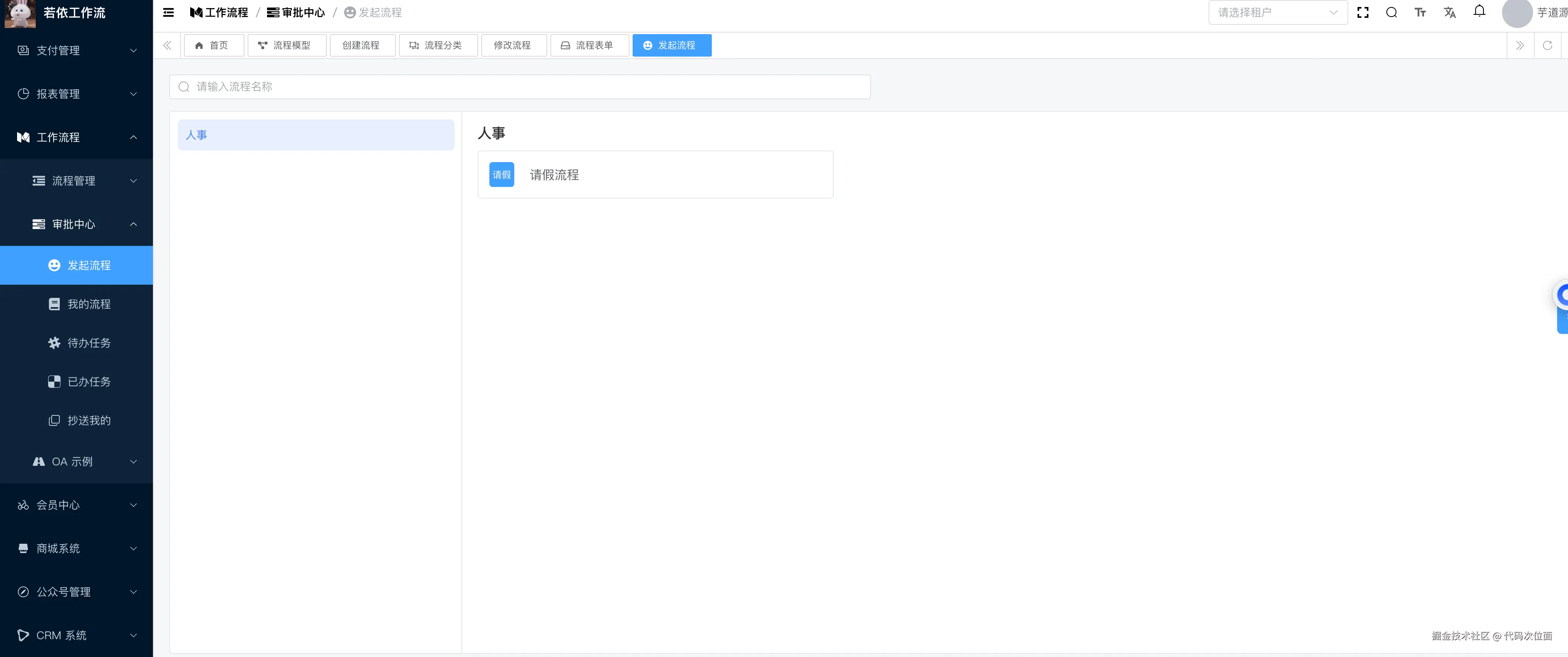 这是图片