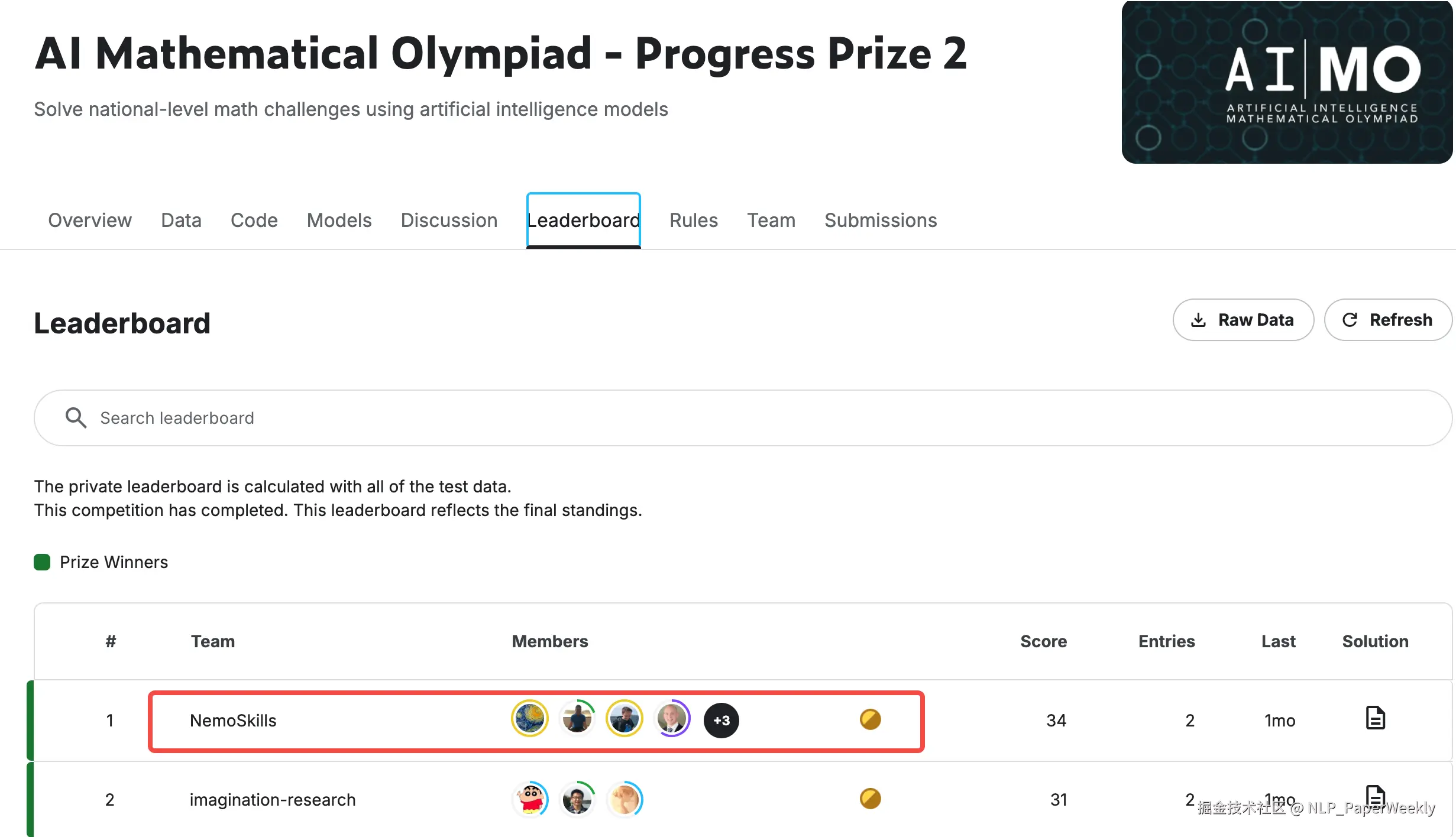 image-20250428145215534