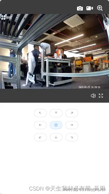 vue项目集成萤石云在Web系统中实现实时摄像头监控及控制功能