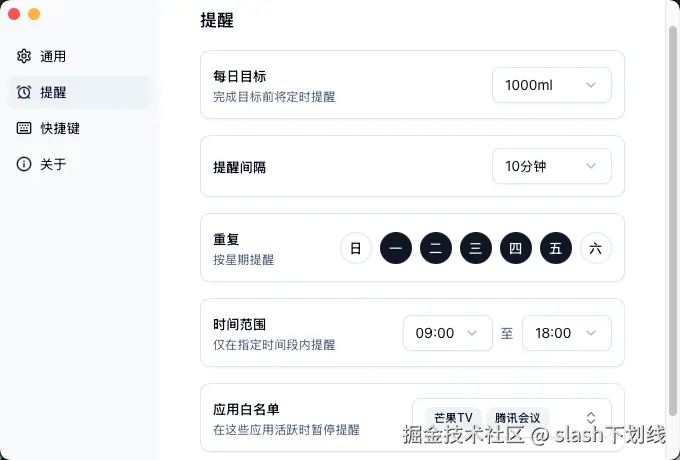 screenshot-3.png