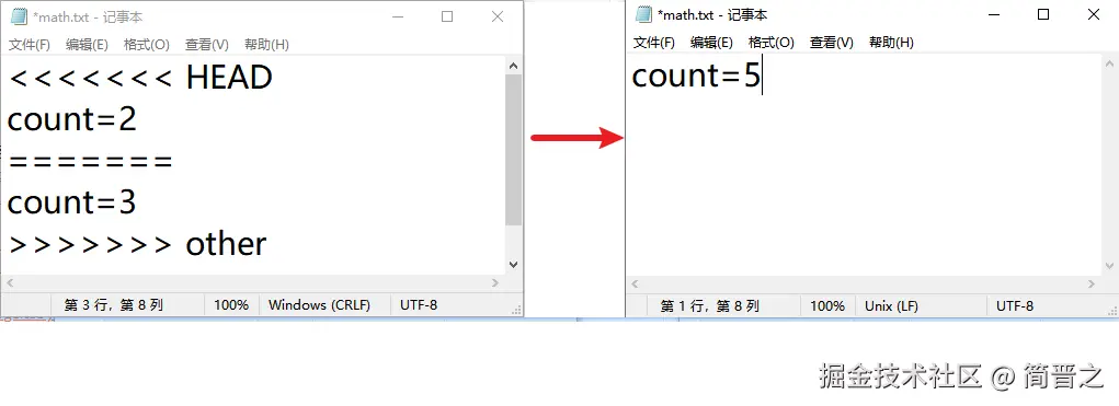 修改math.txt文件中的内容