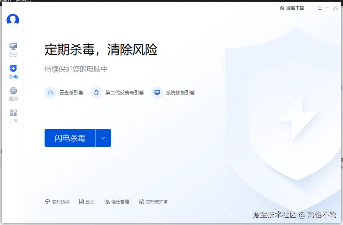 image-20250813014309311