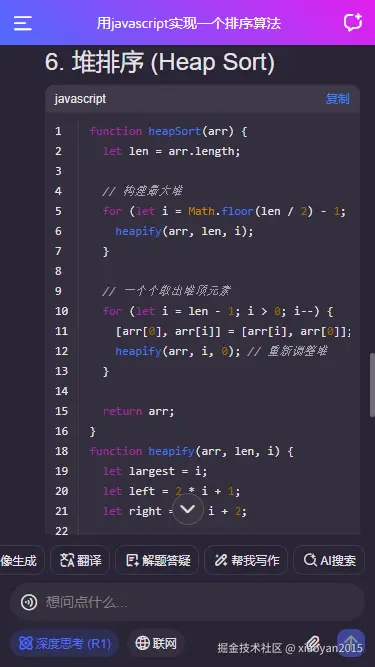 008360截图20250427224330335.png