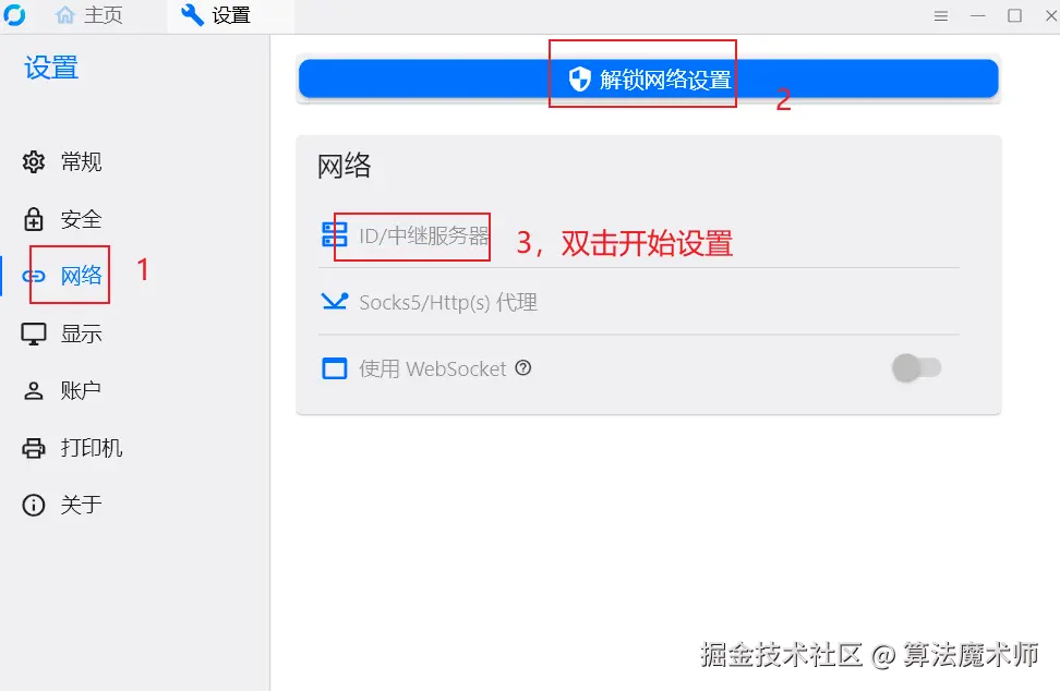 image-20250914002128146