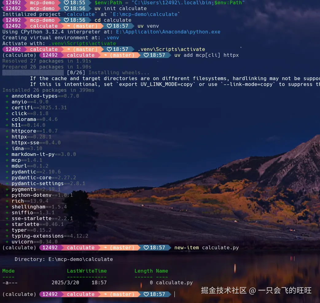 image-20250320185810239