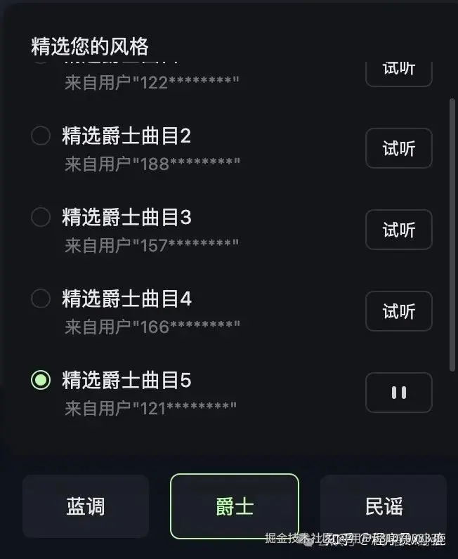 6款国产AI音乐生成神器，你还不知道就out了！