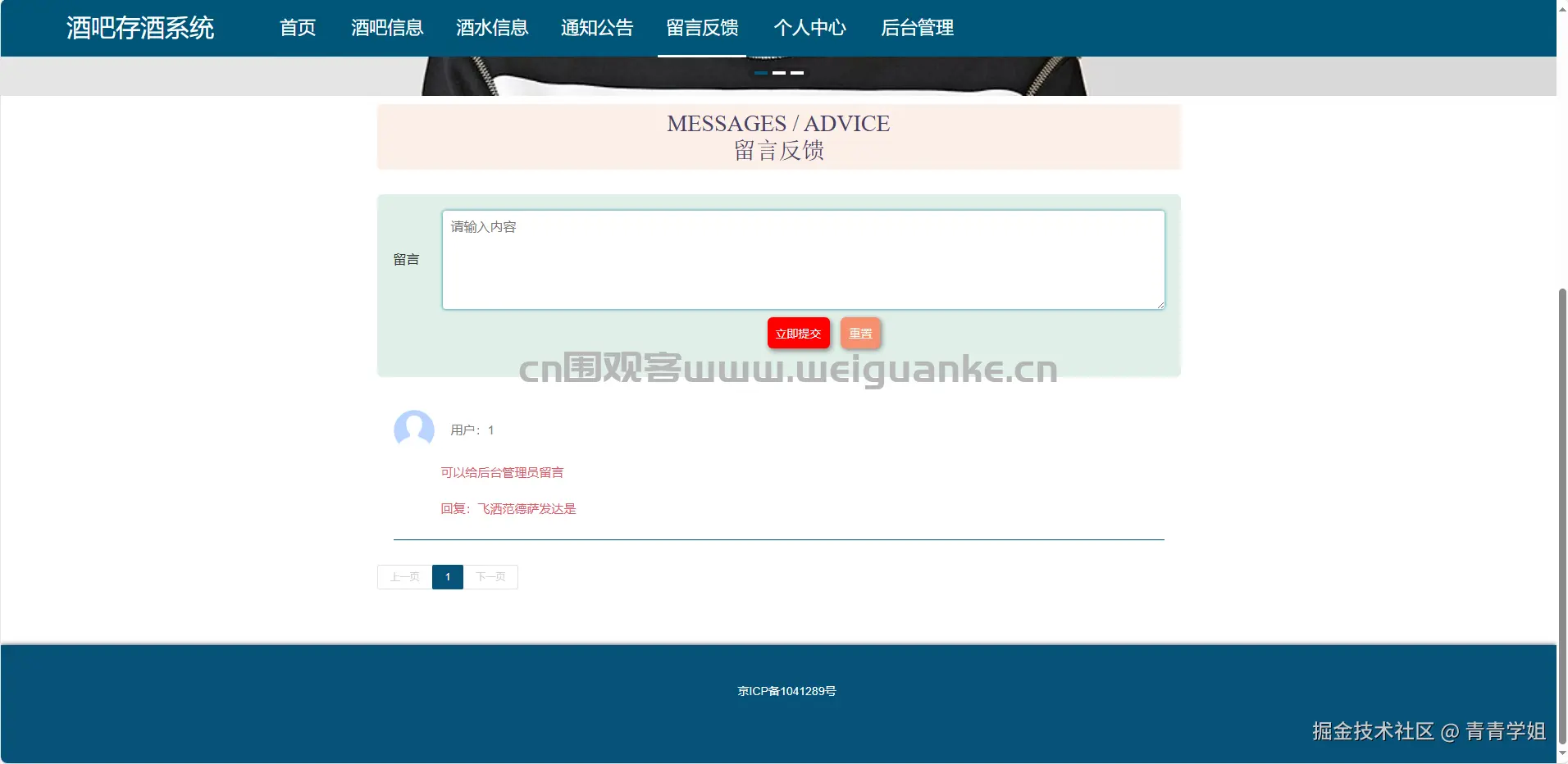 1753599817-66a8ec1ee4bb3a0.png