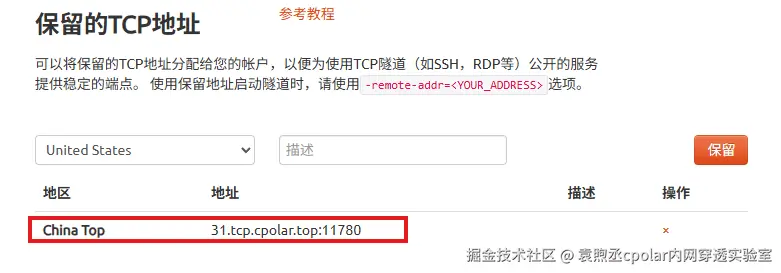 image-20251205153835094