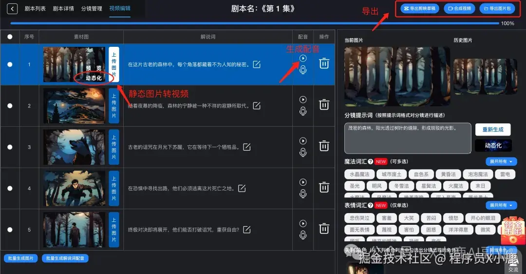 图片