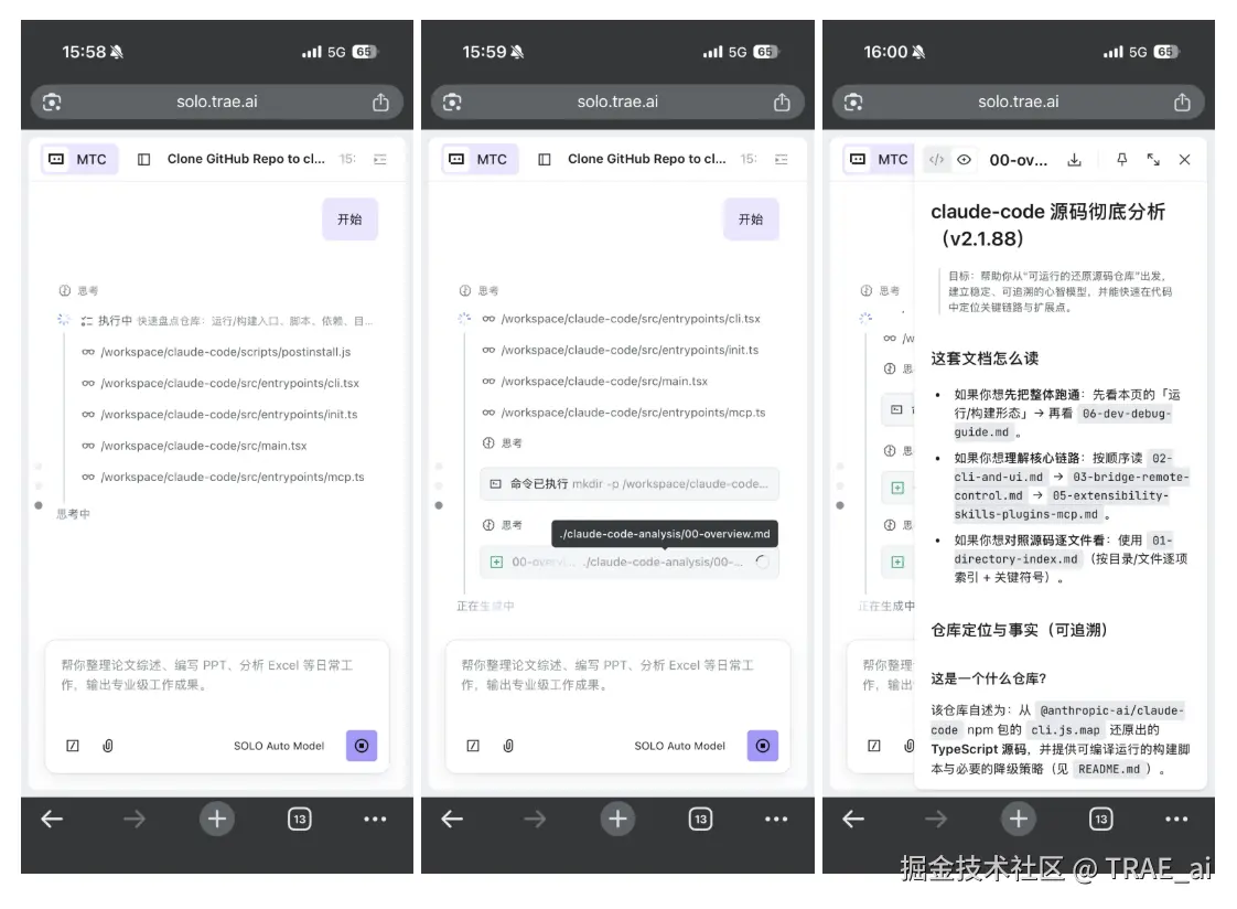 截屏2026-04-07 11.38.30.png