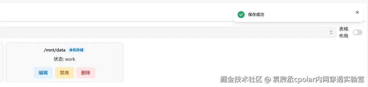 image-20250923173909136