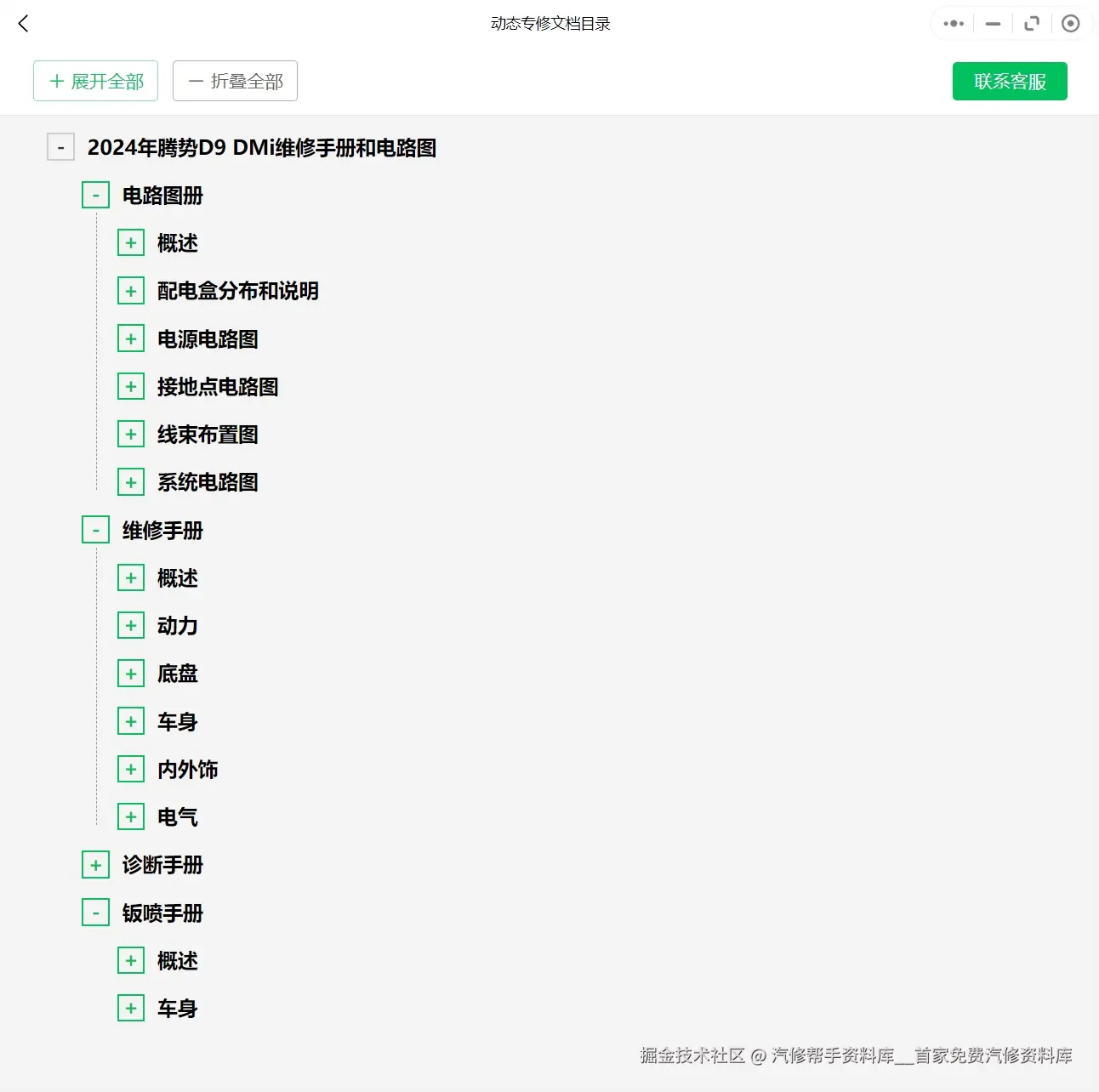 1-24031R2393D27.png