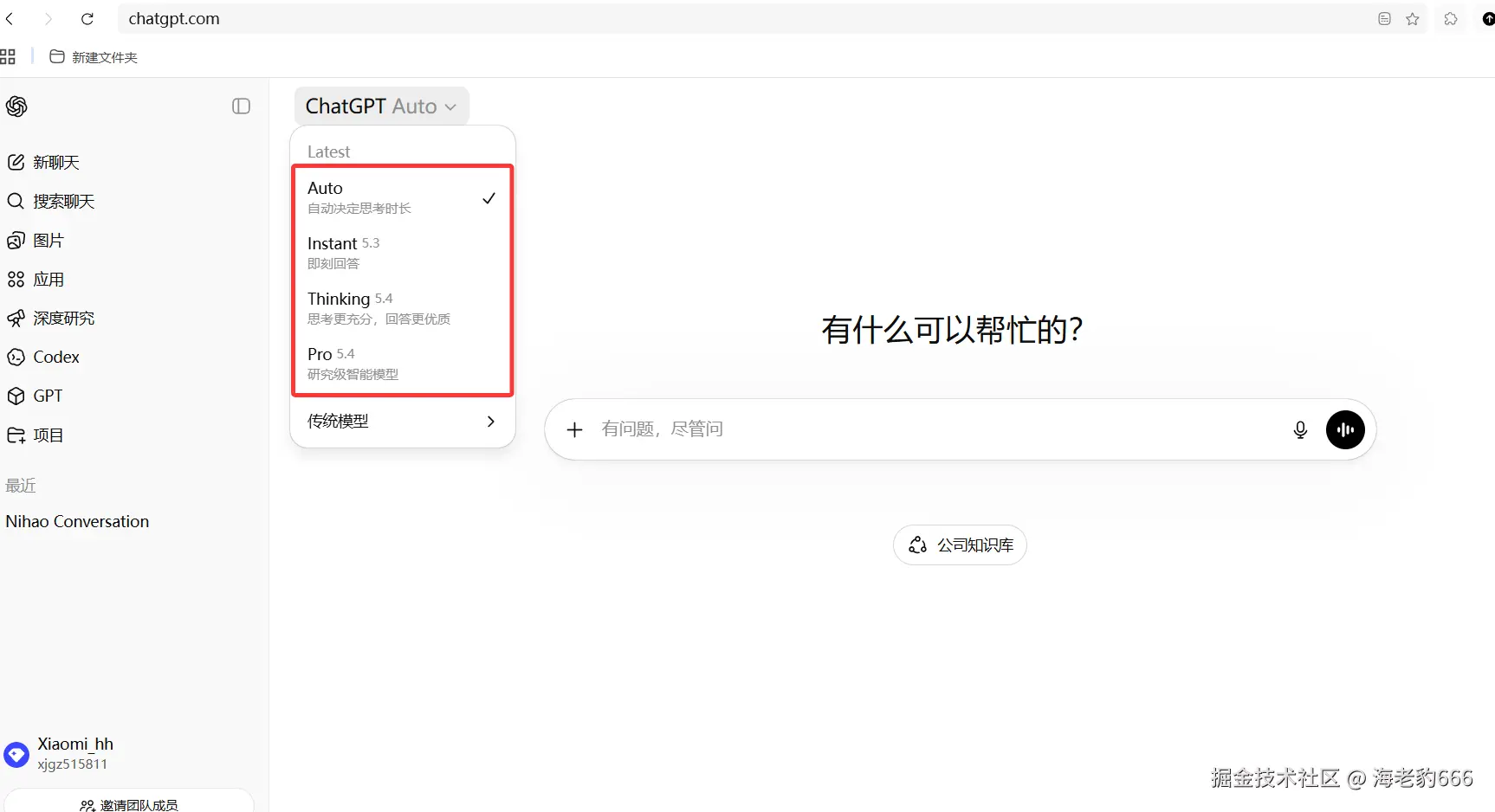 image-20260316220551743