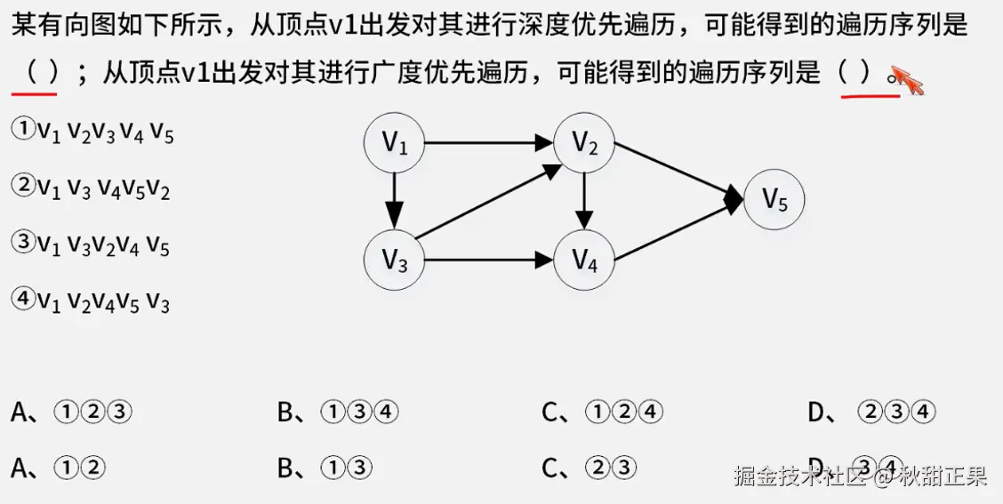 截屏2024-08-06 13.16.29.png