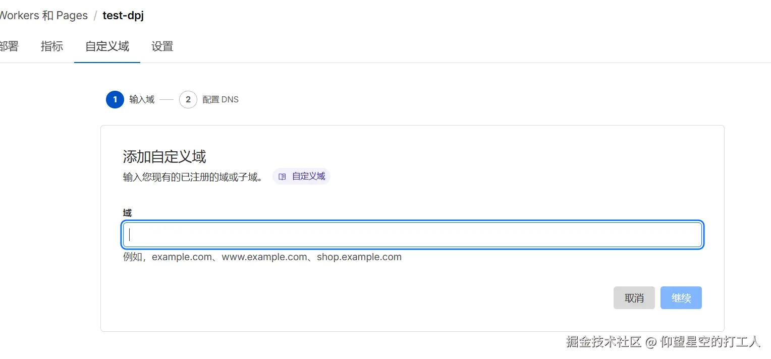 image-20251104223123158