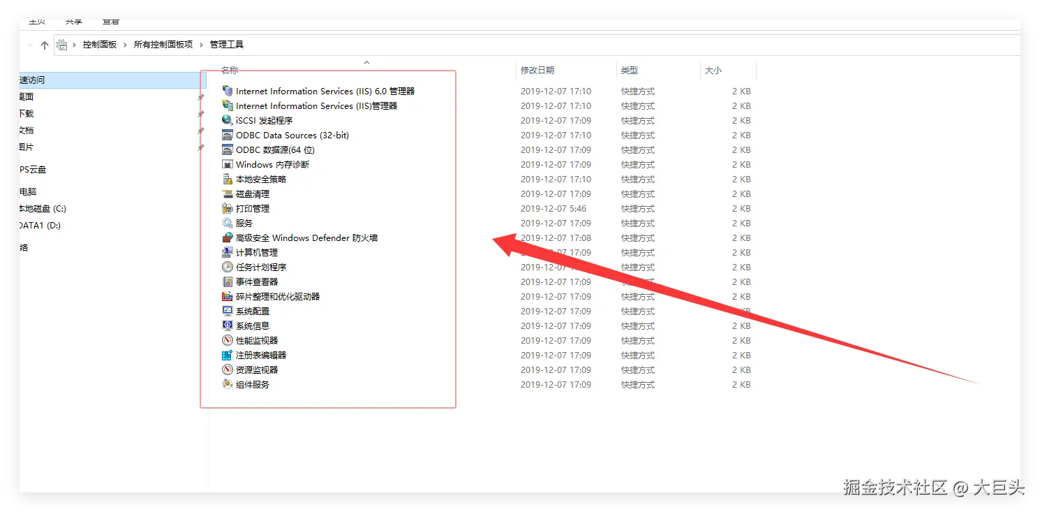 QQ_1767061882026.png