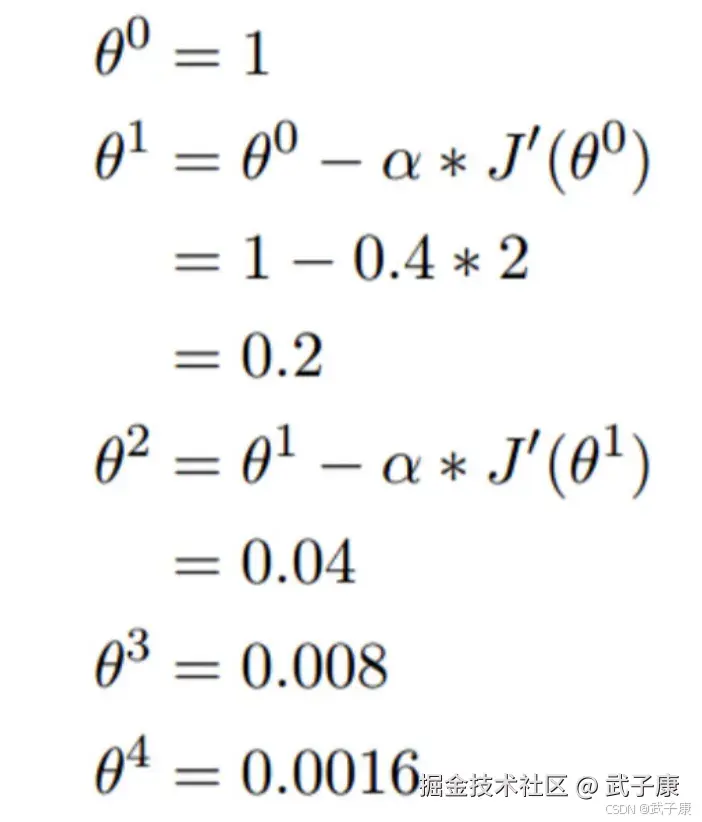 单变量梯度下降计算