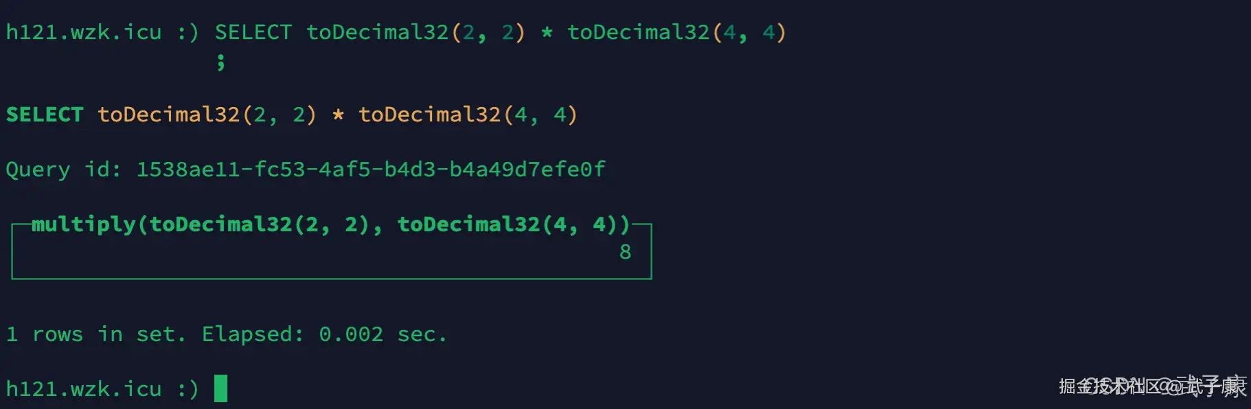 ClickHouse Decimal 运行结果
