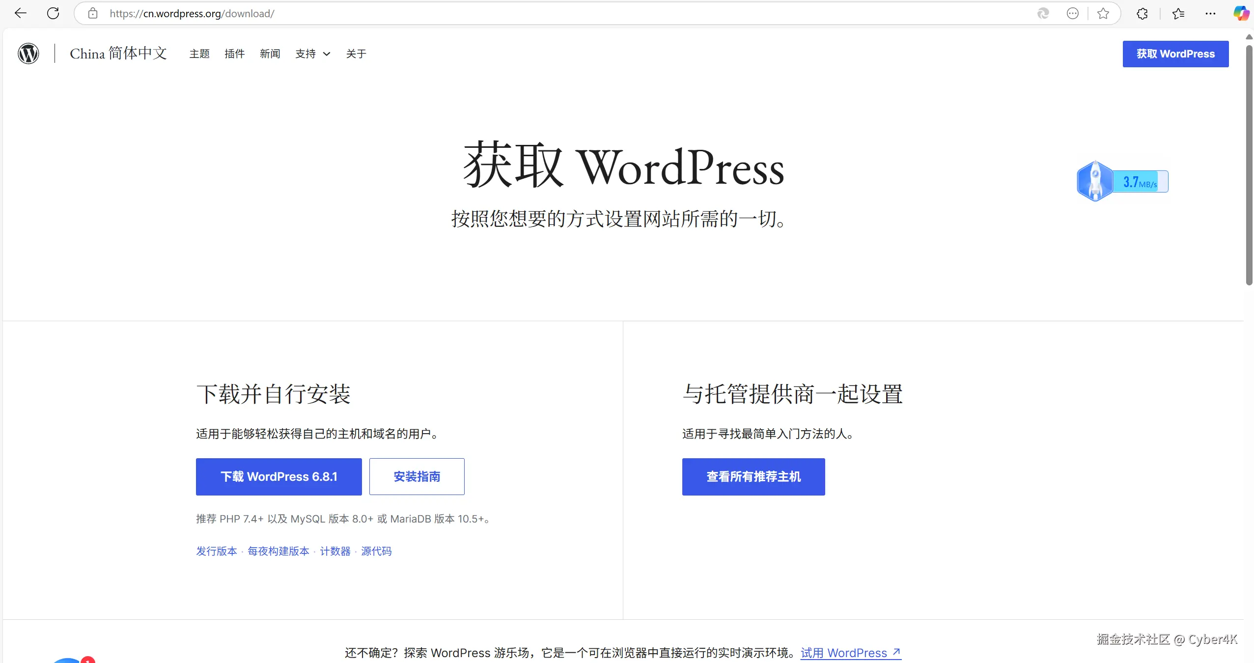 image-20250502190518236