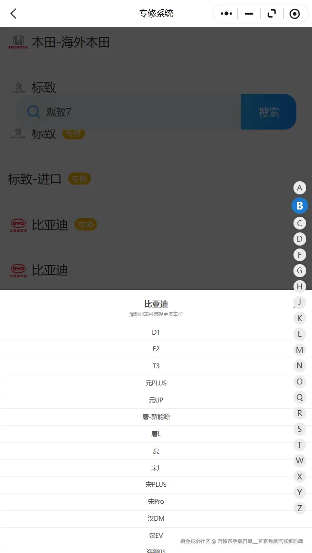 ScreenShot_2026-01-08_150848_247.png