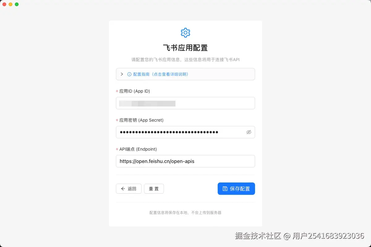 设置界面