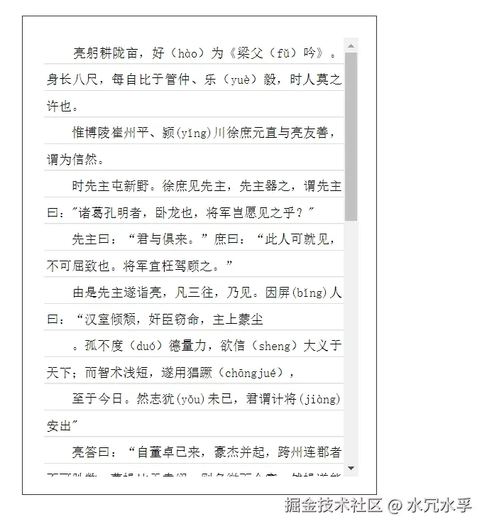 效果图.png
