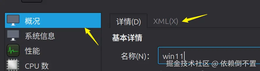 image-20251228154808390