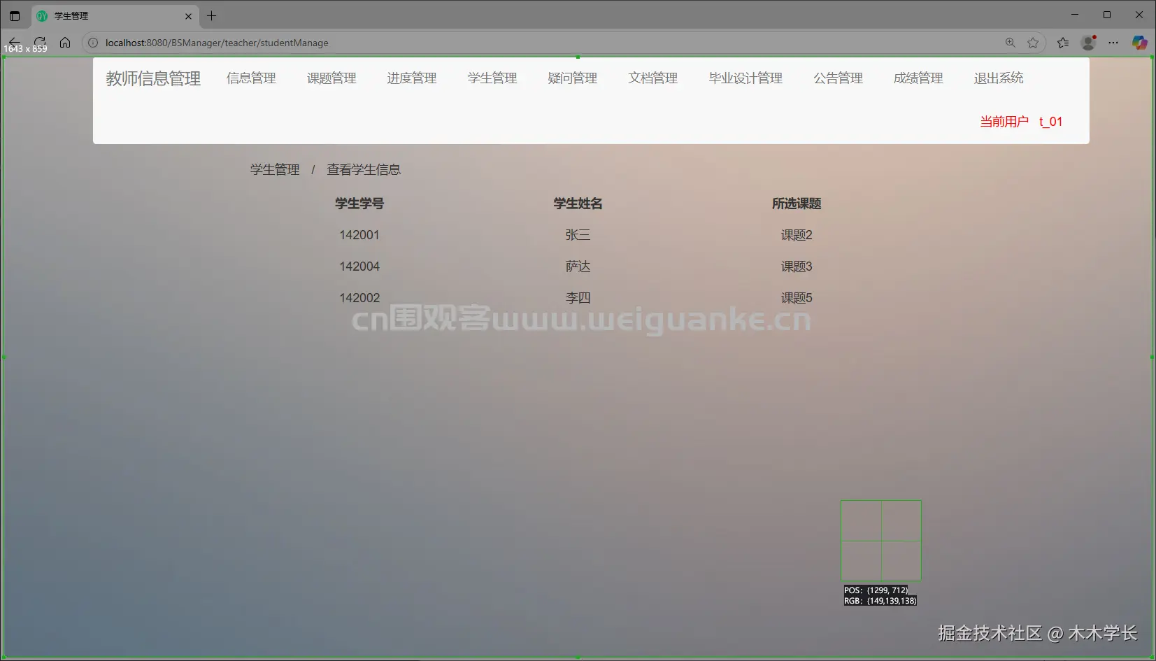 1751941293-a77725a402cc993.png