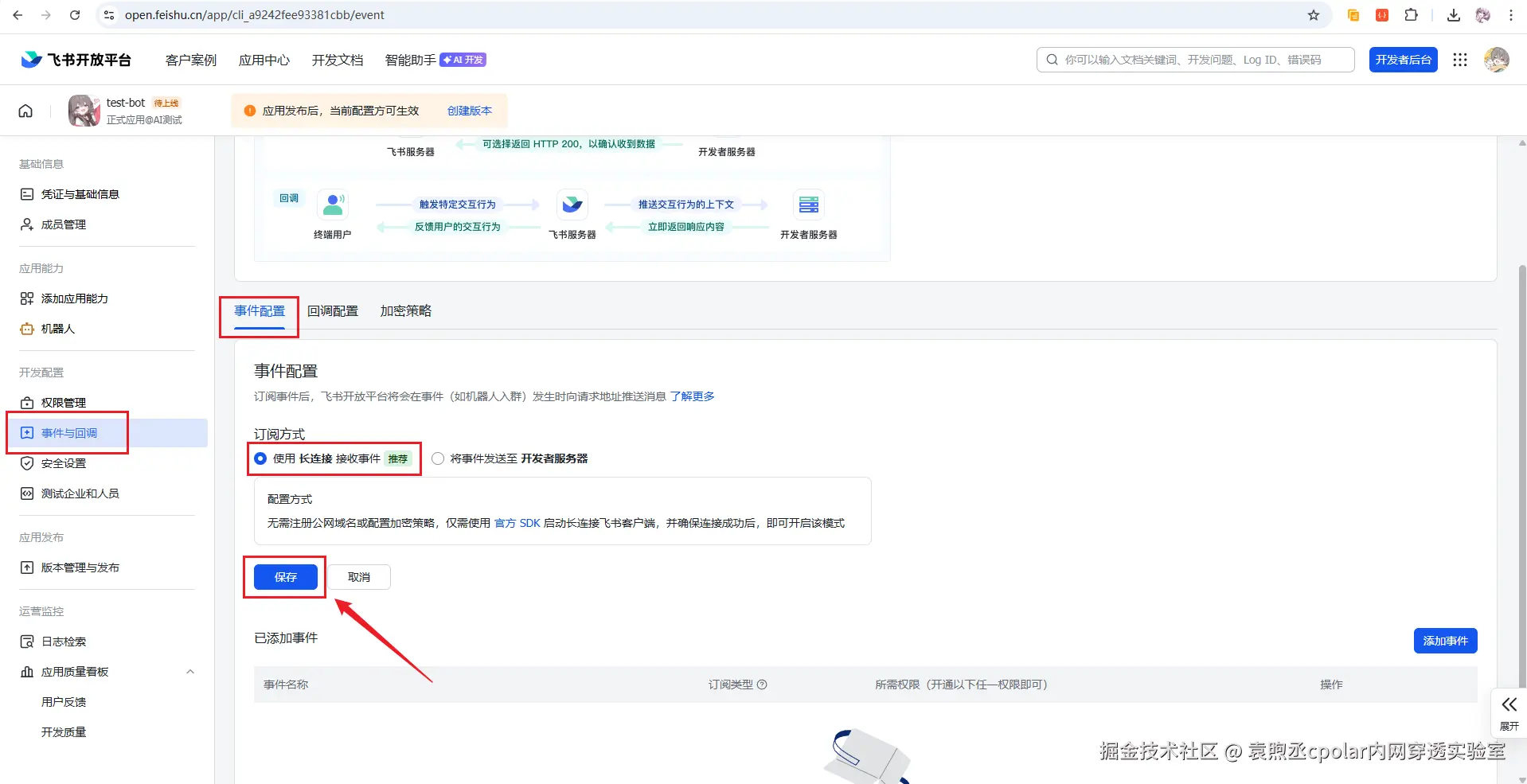 image-20260309182149578