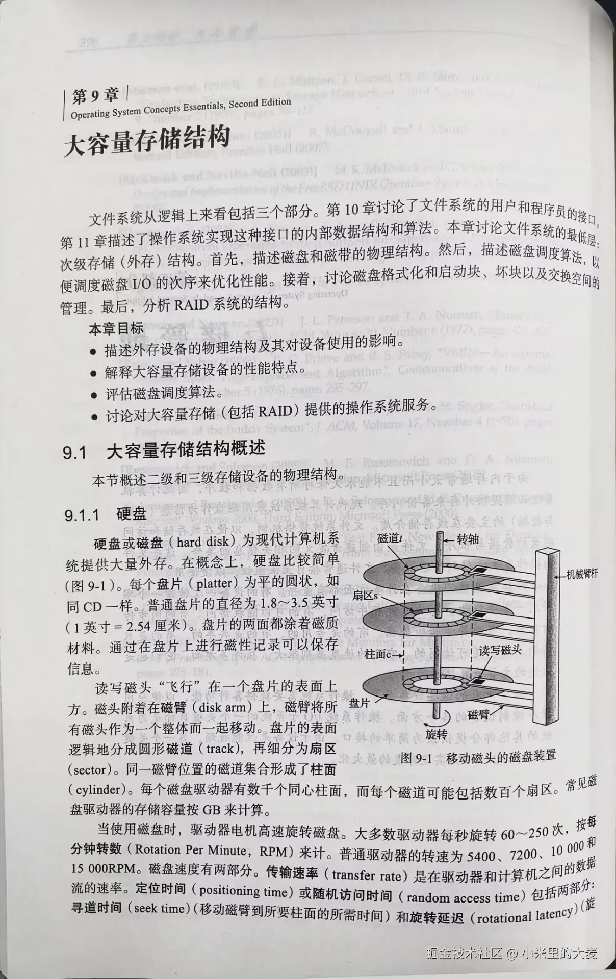 image-20250506203138105