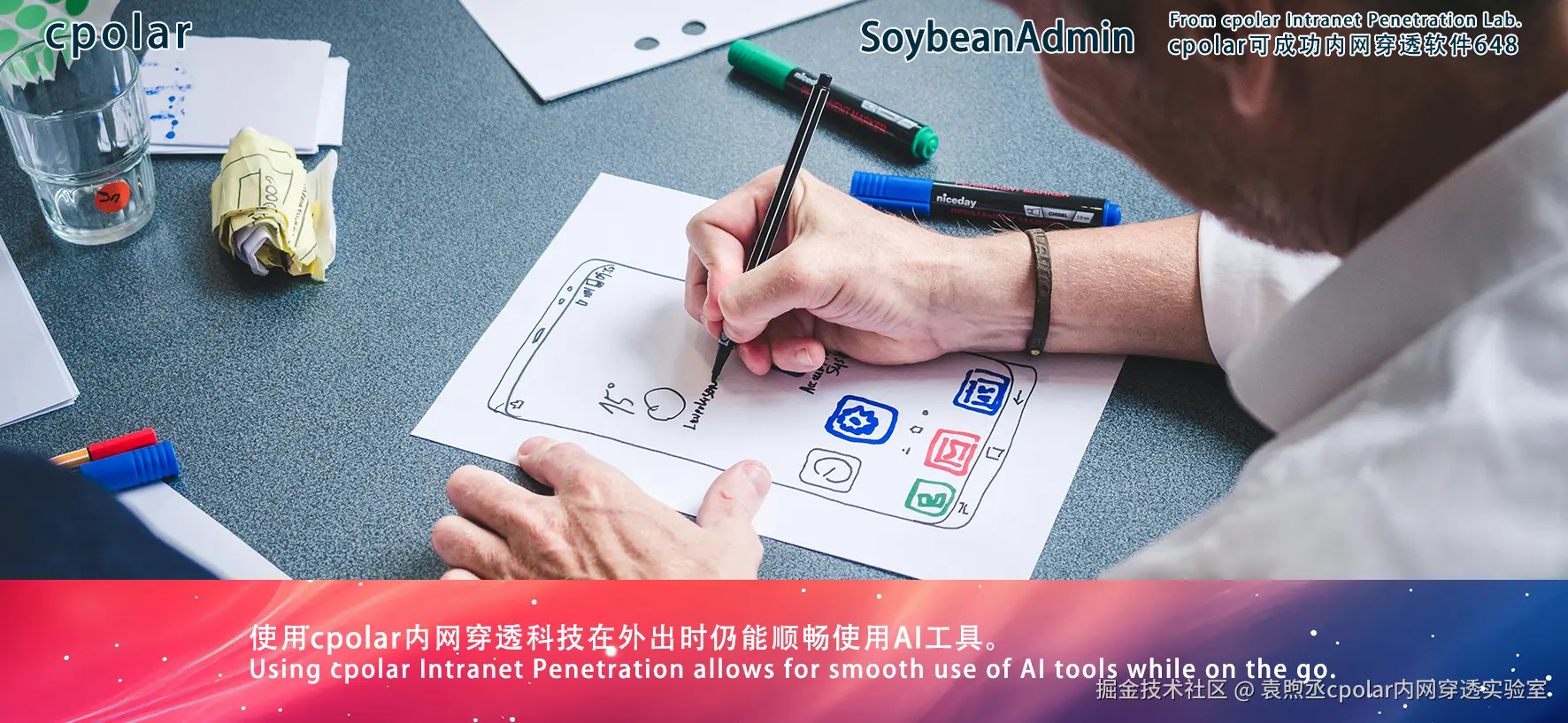 NO.648 SoybeanAdmin-02.png