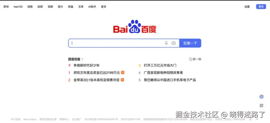 image-20241115070155672