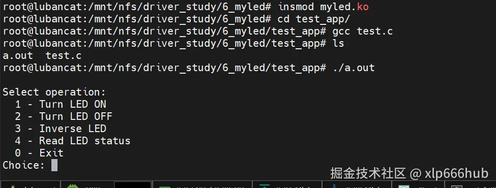 8. 运行应用程序.png