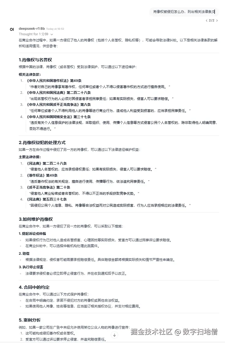 请在此添加图片描述