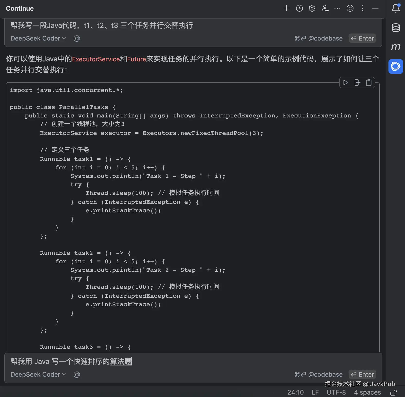 image-20250210154542831