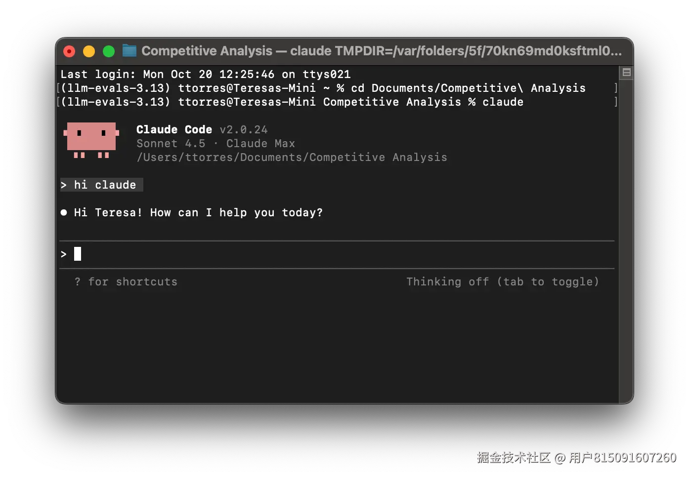 【2026最新】AI编程工具：Claude Code AI中转站按量安装使用教程