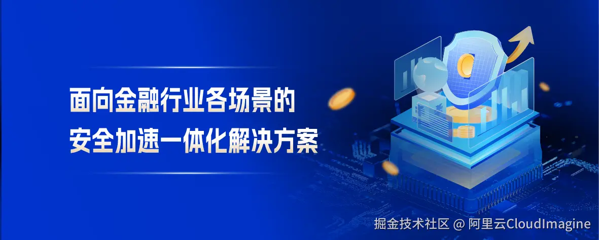 ESA金融-0.png