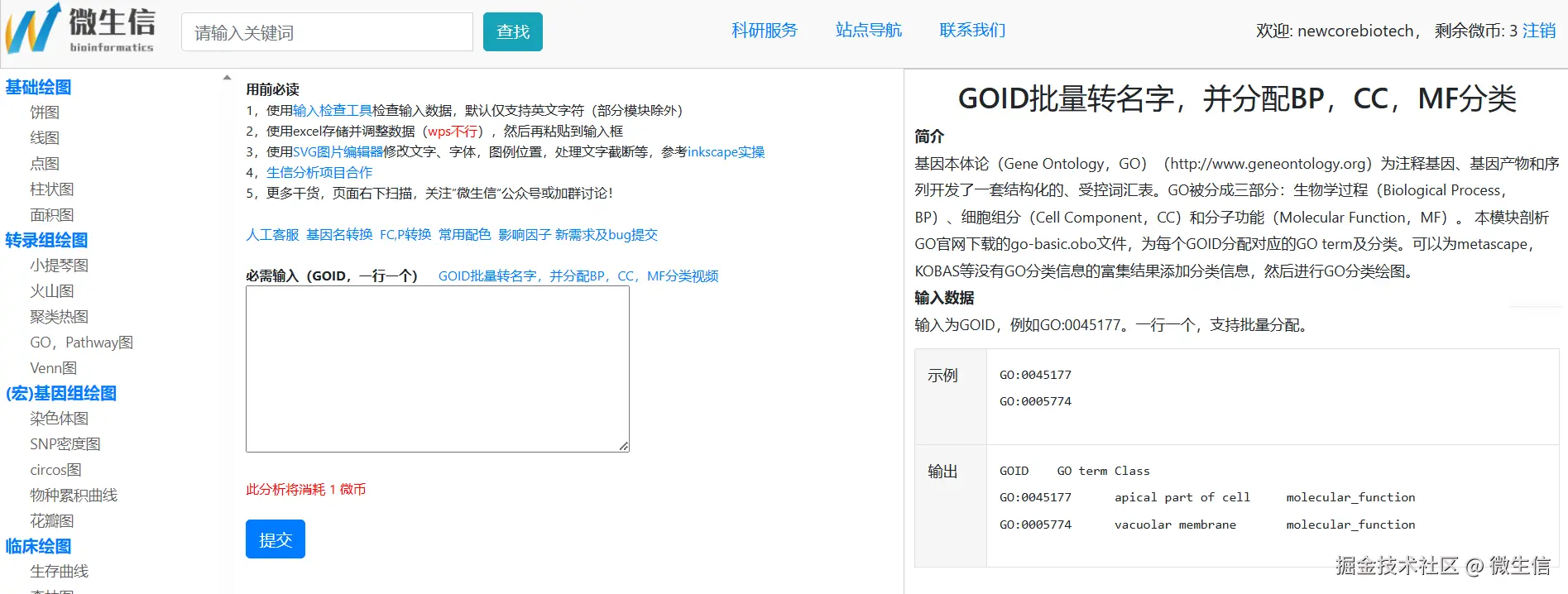 fig2.png
