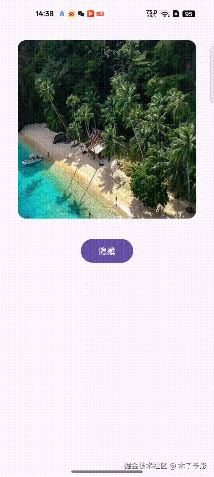Record\_2025-02-24-14-38-36\_be2d0734b5a3663f81cc717c9cbb36a2.gif