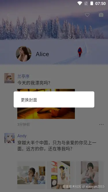 005360截图20250710073346885.png
