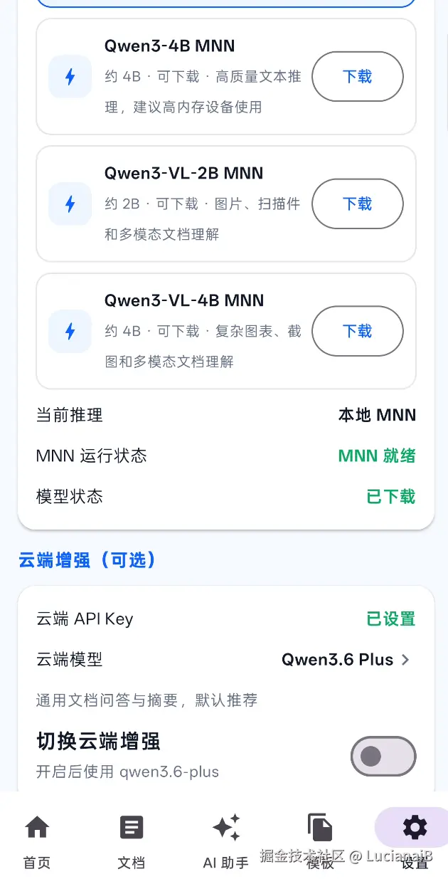请在此添加图片描述