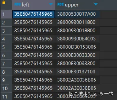 rtrim_vertica_out.png