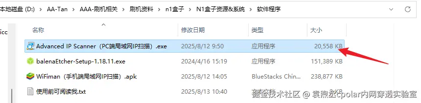 image-20250813184112515