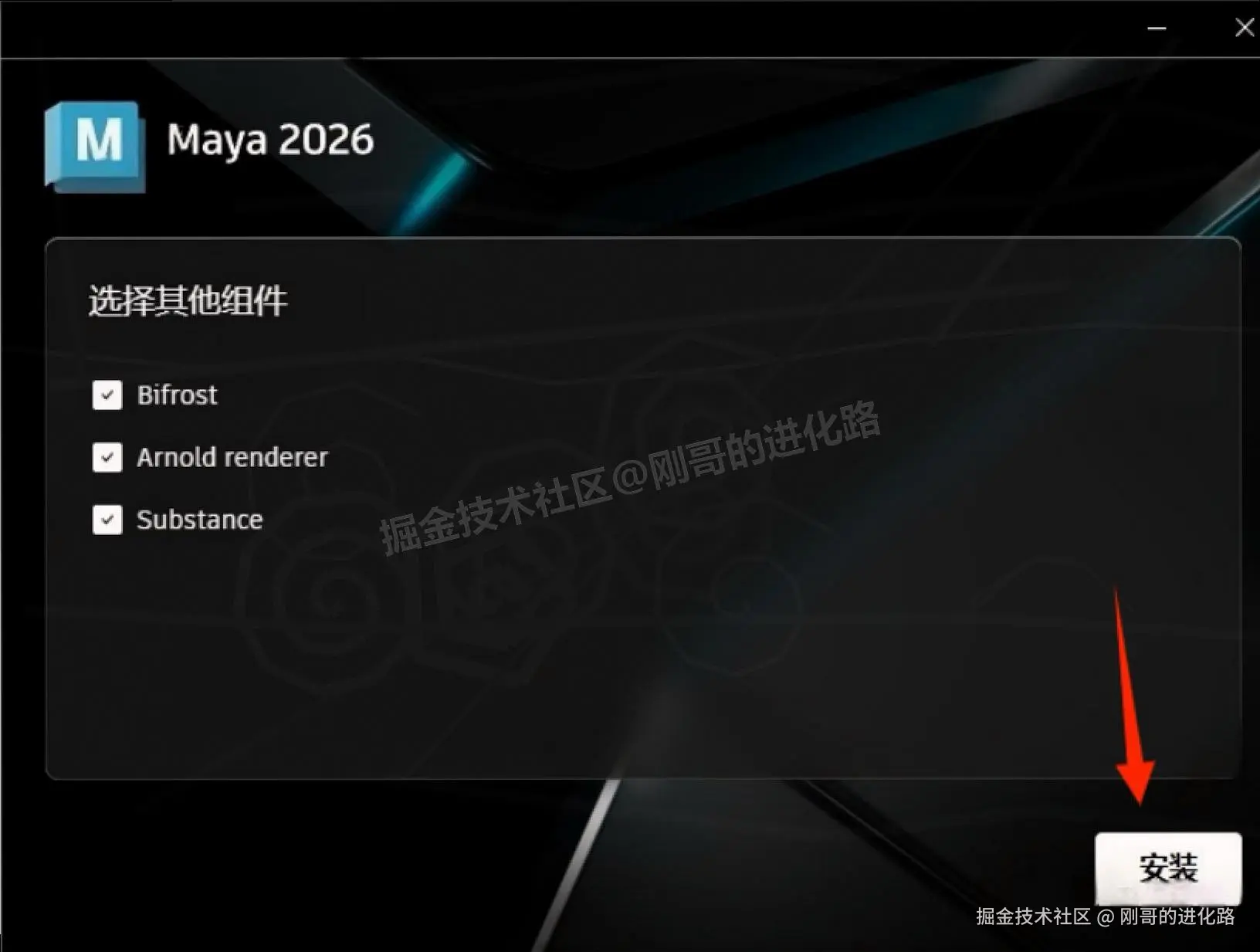 三维动画设计工具Autodesk Maya 2026 下载安装完整教程：从软件介绍到步骤详解
