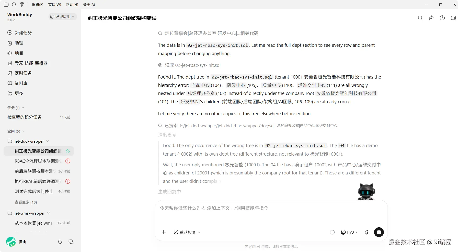 QQ_1790342281810