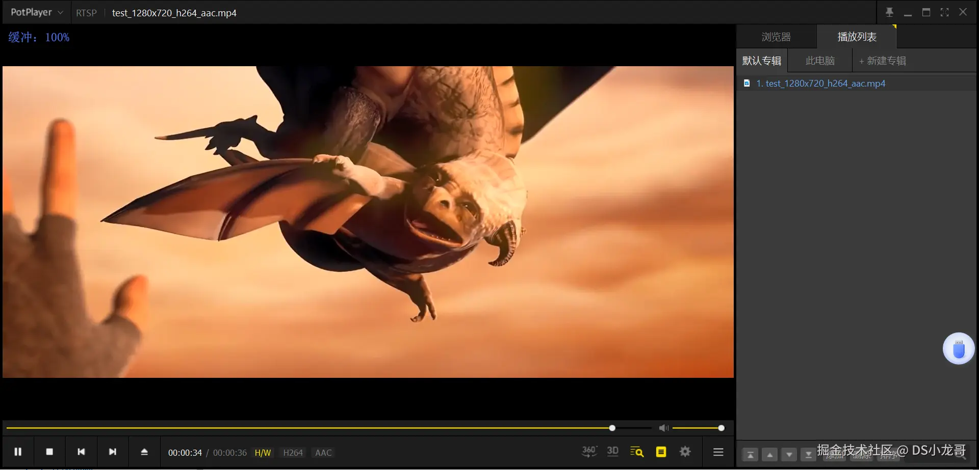 image-20240905170542053