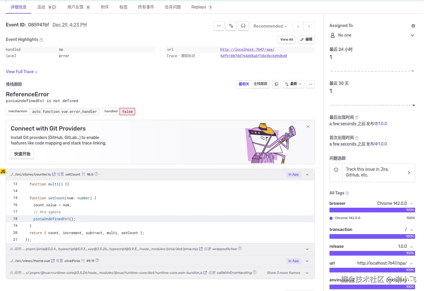 映射对应源码位置
