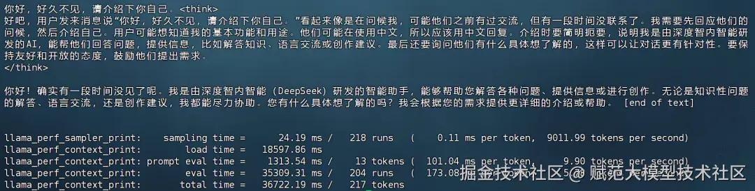 image-20250221183443931