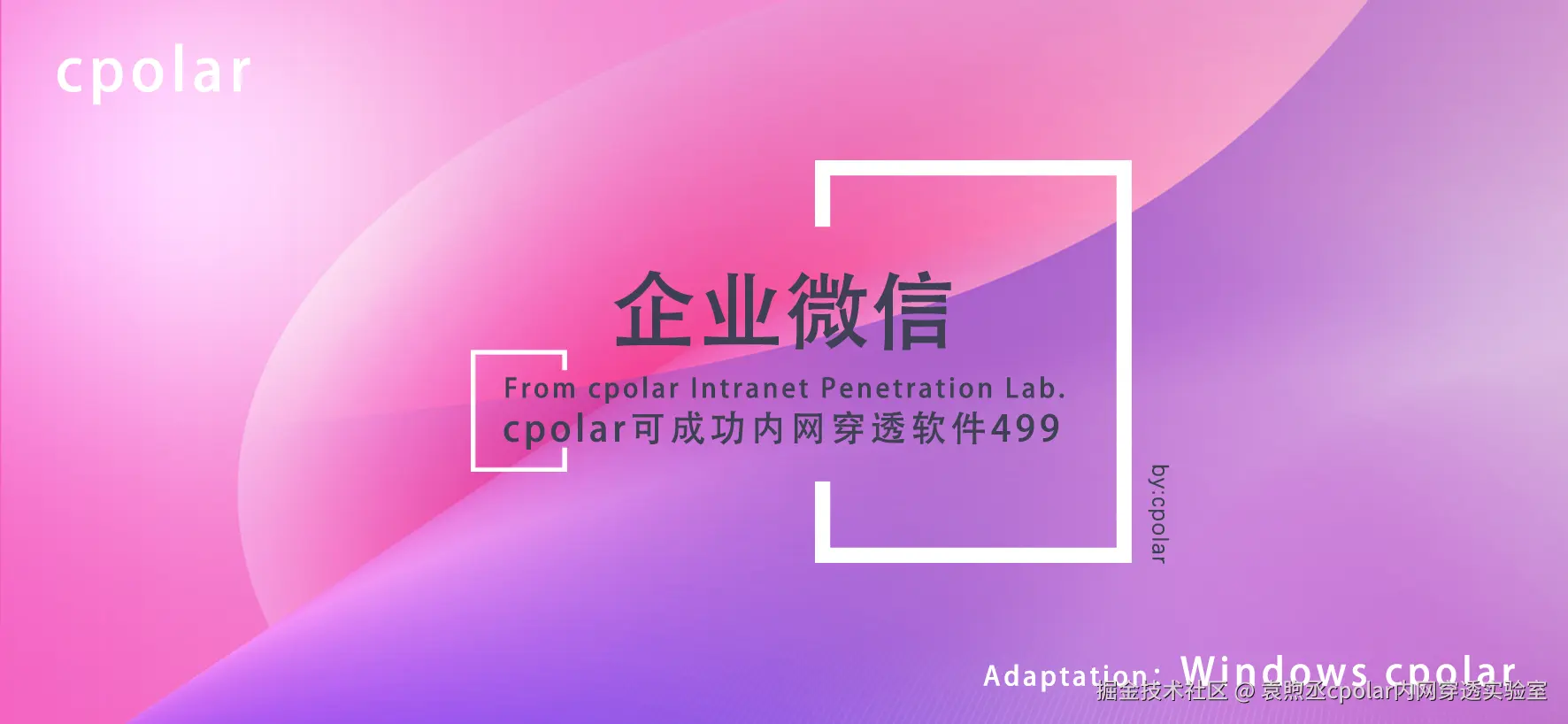 NO.499  企业微信-01.png