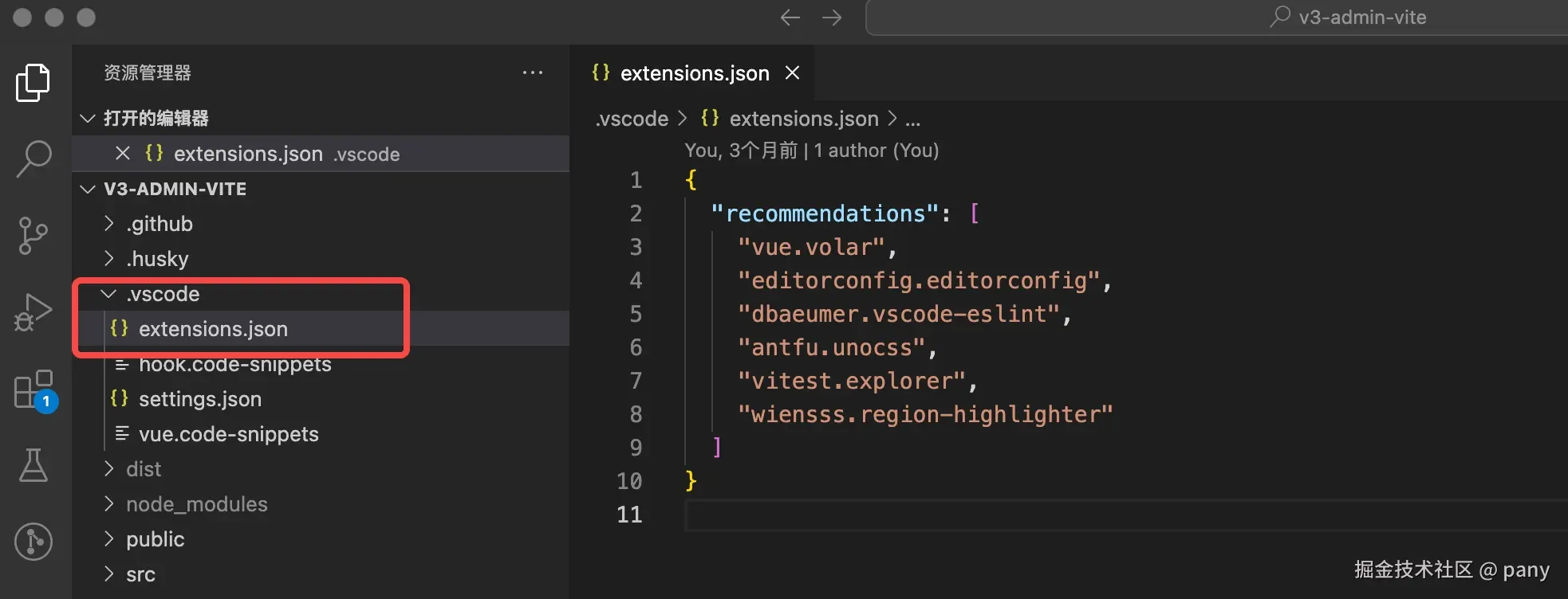extensions.json